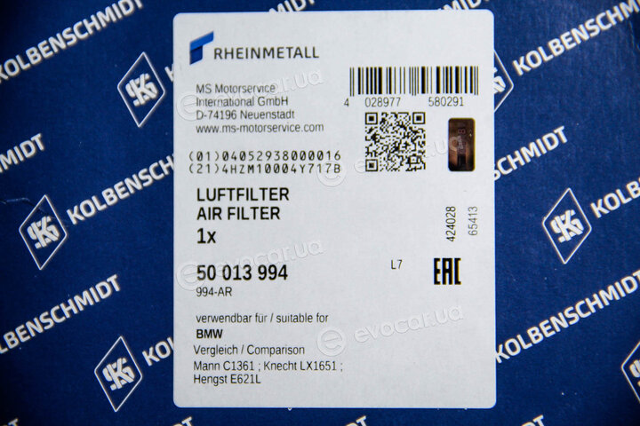 Kolbenschmidt 50013994