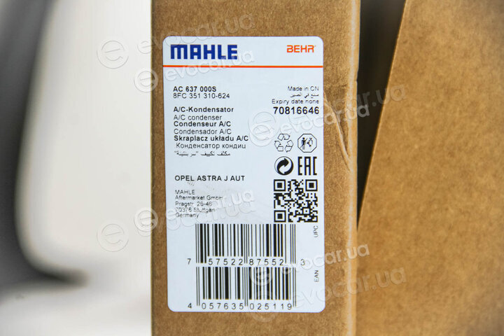 Mahle AC 637 000S