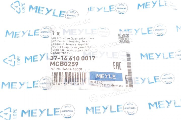 Meyle 37-14 610 0017