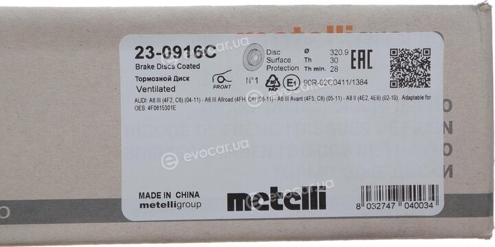 Metelli 23-0916C