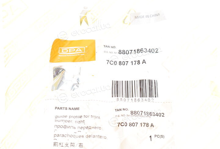 DPA 88071863402