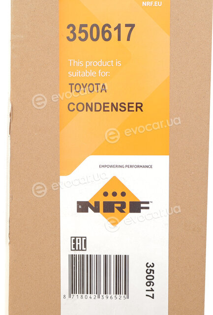 NRF 350617