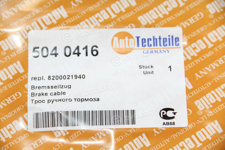 Autotechteile 504 0416