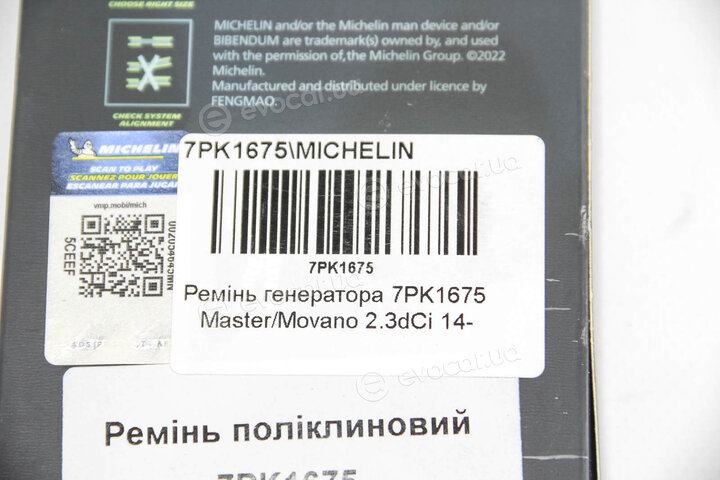 Michelin 7PK1675