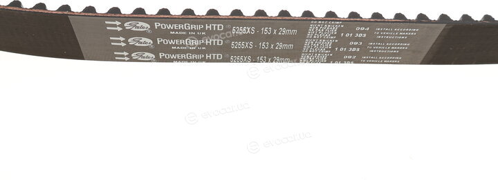 Gates K035255XS