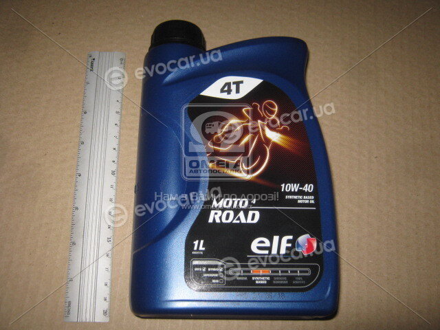 Elf 235545