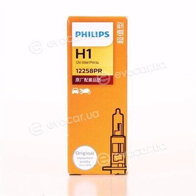 Philips 12258PRC1