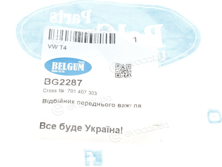 Belgum BG2287