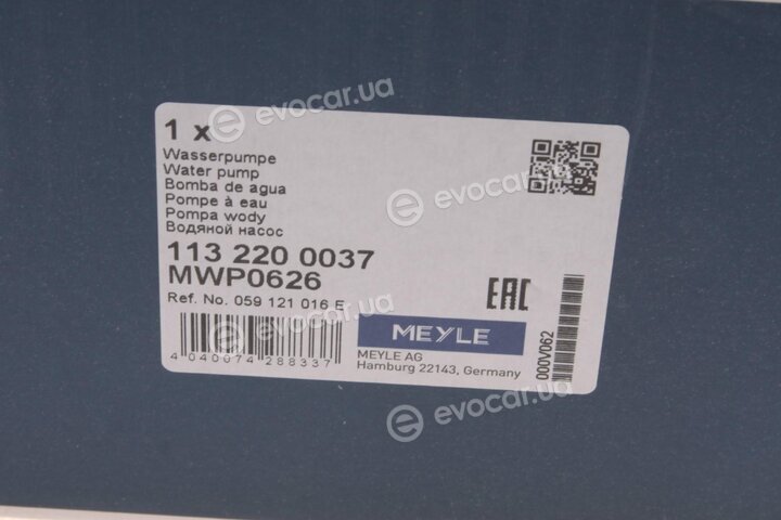 Meyle 113 220 0037