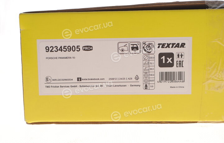 Textar 92345905