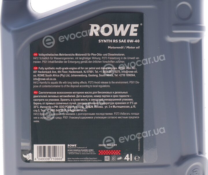 Rowe 20020-0040-99