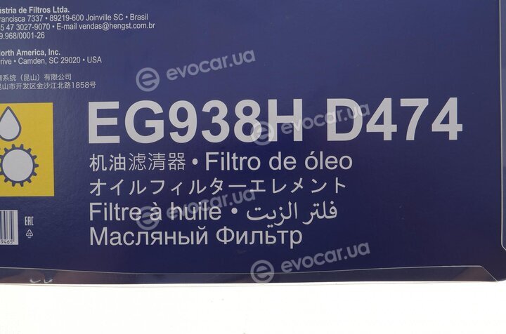 Hengst EG938H D474
