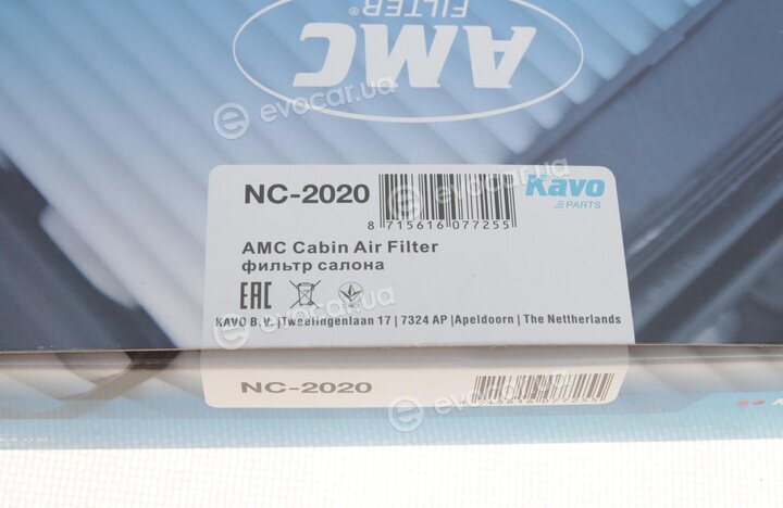 AMC NC-2020