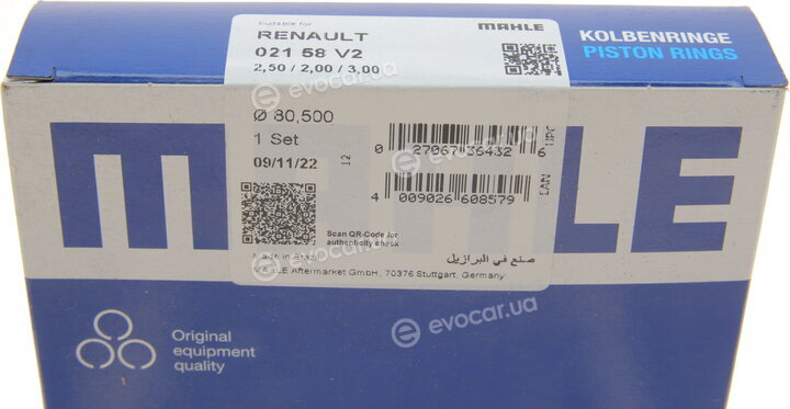 Mahle 021 58 V2