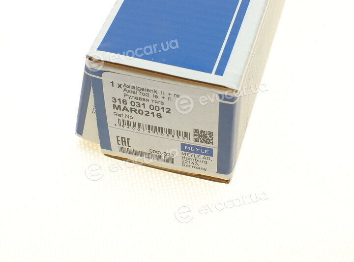 Meyle 316 031 0012