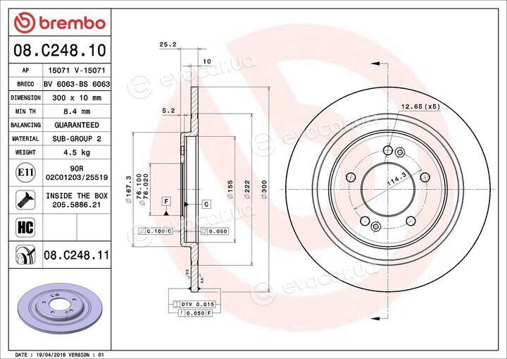 Brembo 08.C248.11