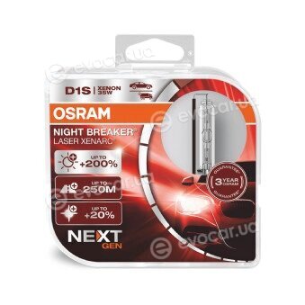 Osram 66140XNN-HCB