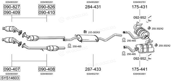 Bosal SYS14603