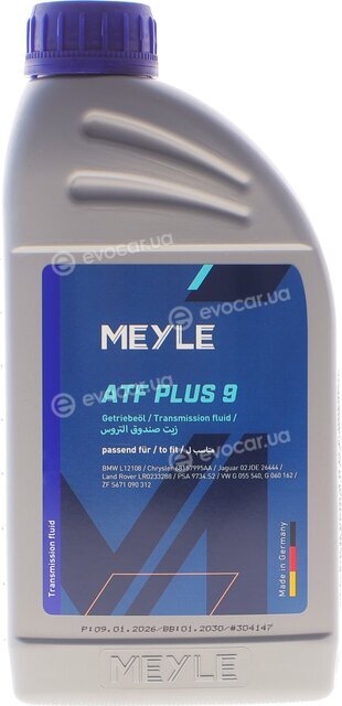 Meyle 70-16 135 0001