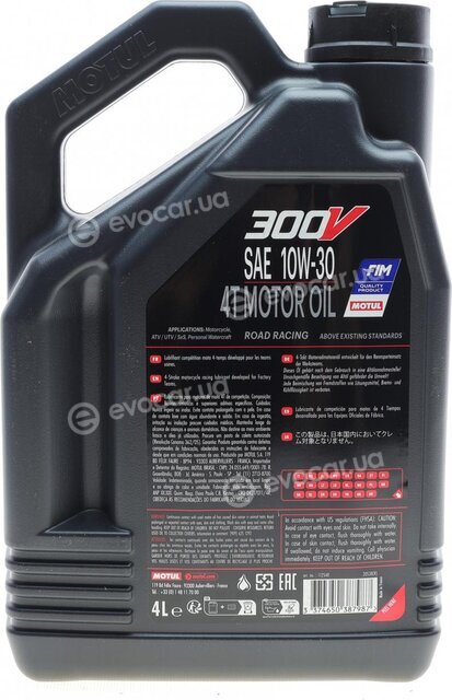 Motul 112548