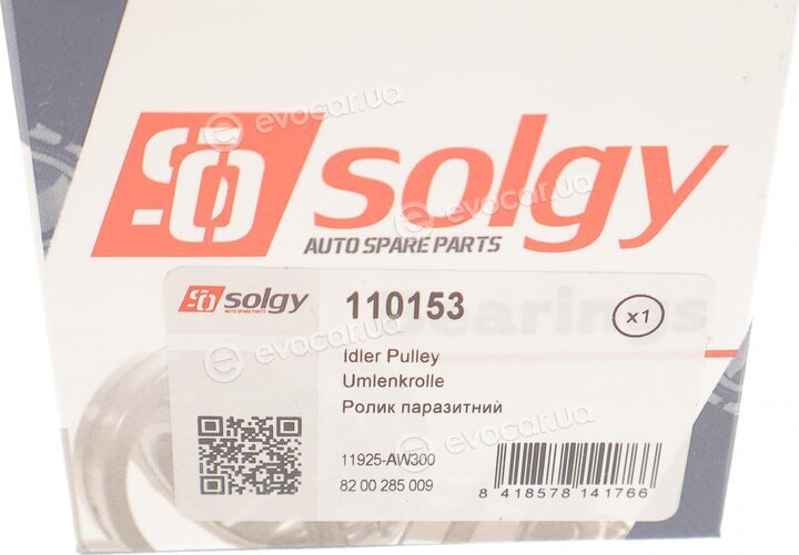 Solgy 110153