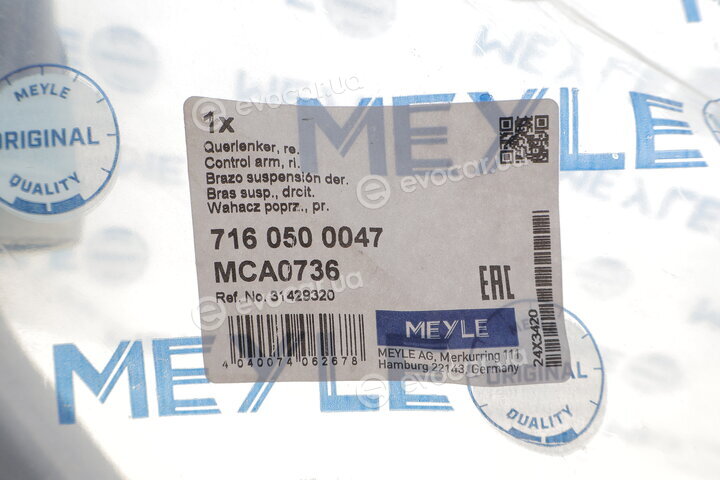Meyle 716 050 0047