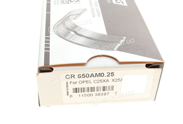 King CR 650AM0.25