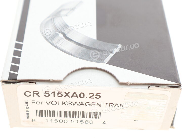 King CR 515XA0.25
