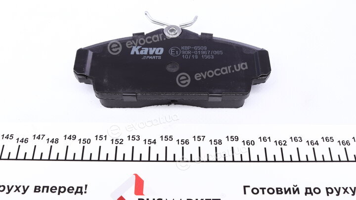 Kavo KBP-6509