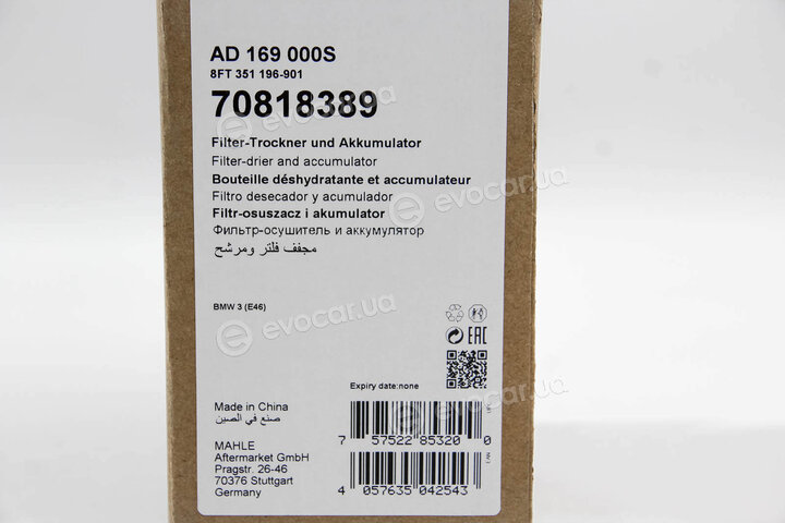 Mahle AD 169 000S