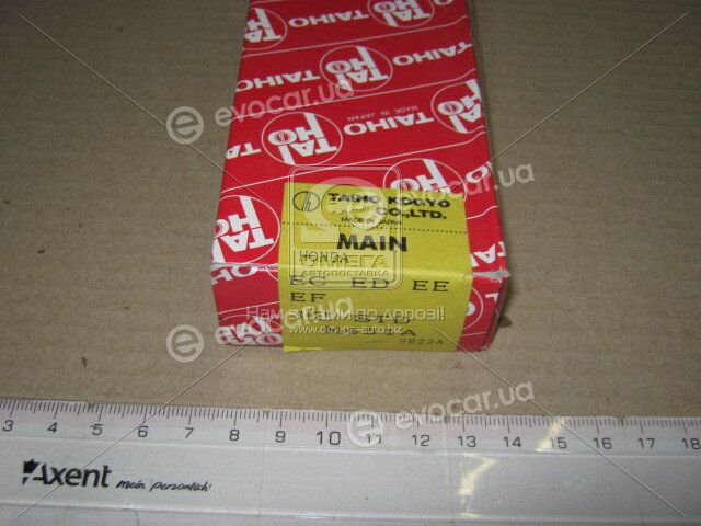 Taiho M451A.STD