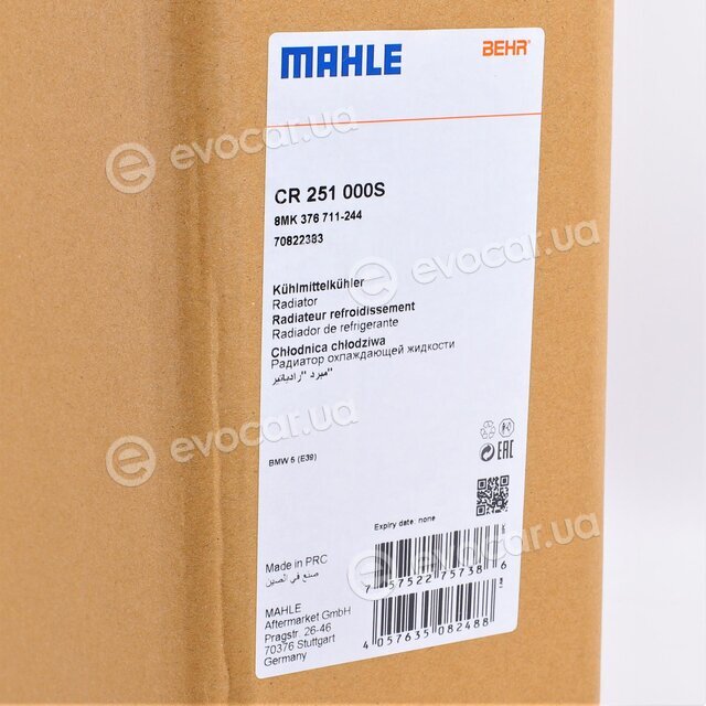 Mahle CR 251 000S