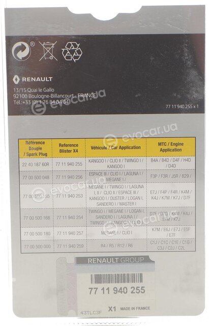 Renault / Nissan 7711940255