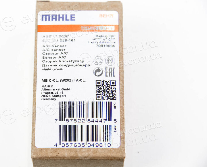 Mahle ASE 17 000P