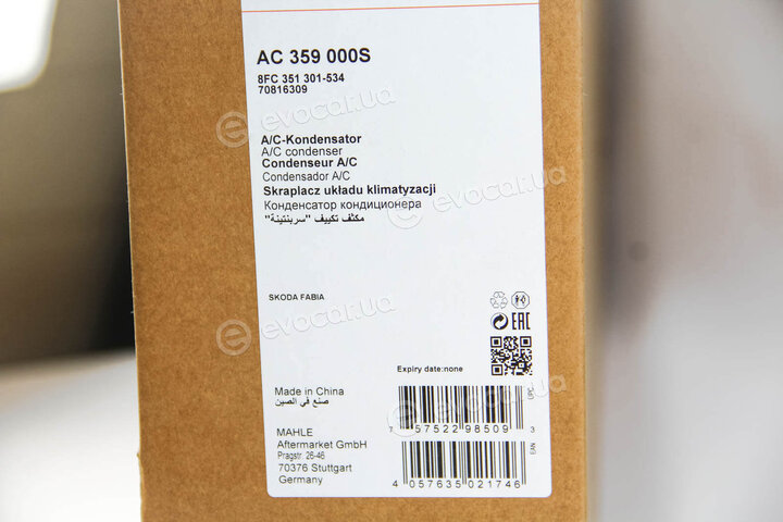 Mahle AC 359 000S