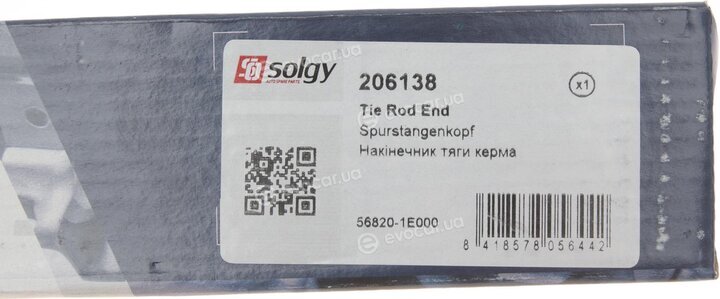 Solgy 206138