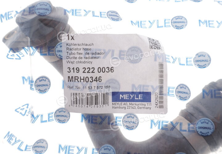 Meyle 319 222 0036