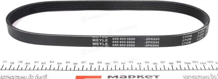 Meyle 050 005 0698