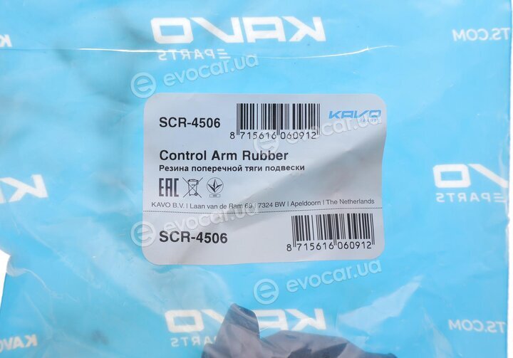 Kavo SCR-4506