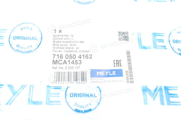 Meyle 716 050 4162