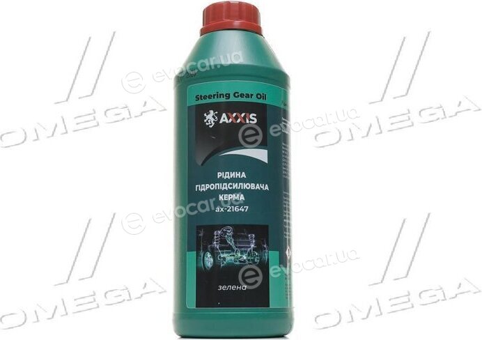 Axxis AX-21647