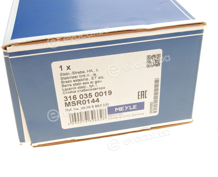 Meyle 316 035 0019