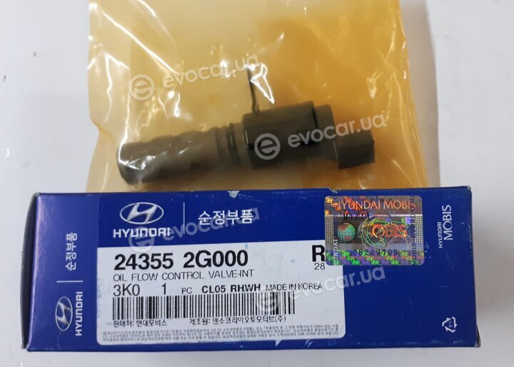 Kia / Hyundai 24355-2G000