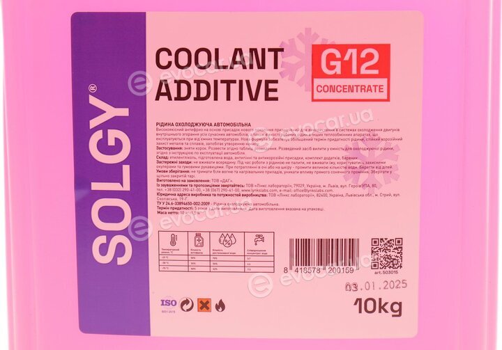 Solgy 503015