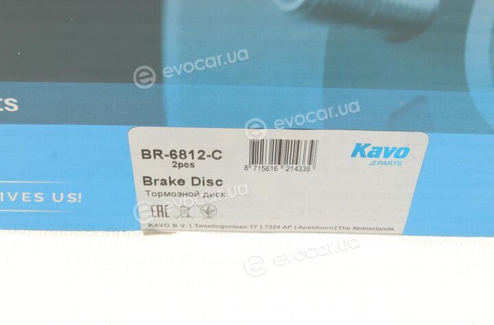 Kavo BR-6812-C