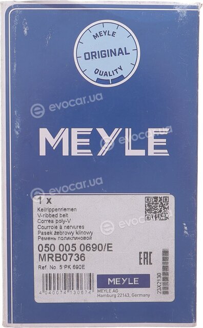 Meyle 050 005 0690/E