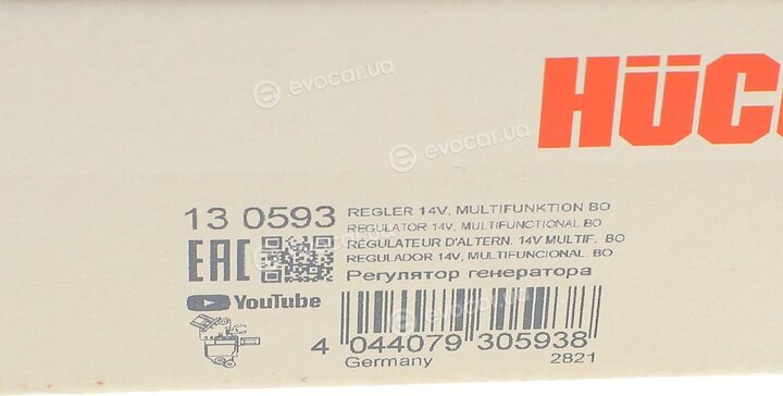 Astemo (Hitachi) / Huco 130593