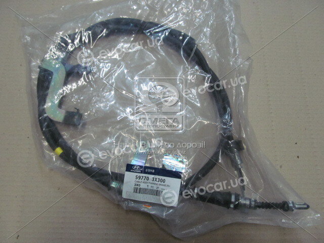 Kia / Hyundai 597703X300