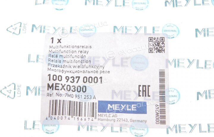 Meyle 100 937 0001