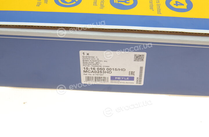 Meyle 15-16 050 0015/HD